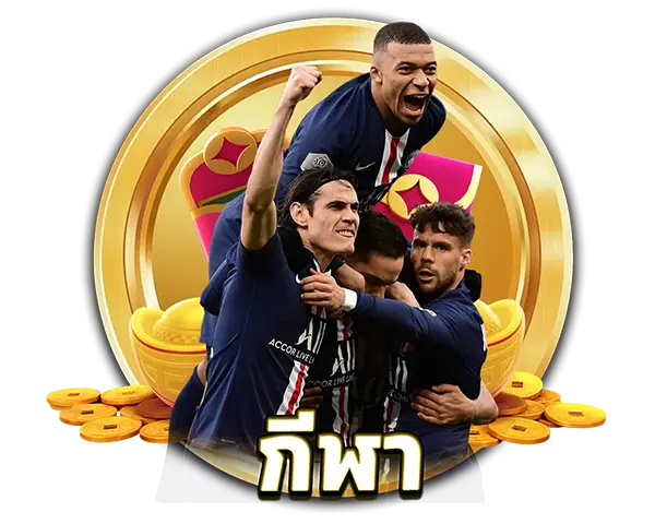 MVPBIGWIN ไอคอนกีฬา SPORT แทงบอลออนไลน์และกีฬายอดนิยม ครบทุกลีกดัง เดิมพันง่าย ราคาดี รองรับมือถือทุกระบบ